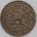 Нидерланды монета 1 цент 1901 КМ130 XF арт. 43384