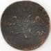Монета Россия 2 копейки 1832 СМ арт. 23958