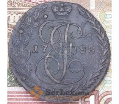 Монета Россия 5 копеек 1788 ЕМ арт. 36667