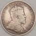 Монета Канада 25 центов 1910 VF- Серебро арт. 21722