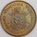Бурунди 1 франк 1965 КМ6 AU арт. 46388