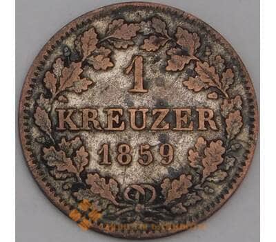 Монета Германия - Бавария 1 крейцер 1859 КМ873 XF арт. 40213