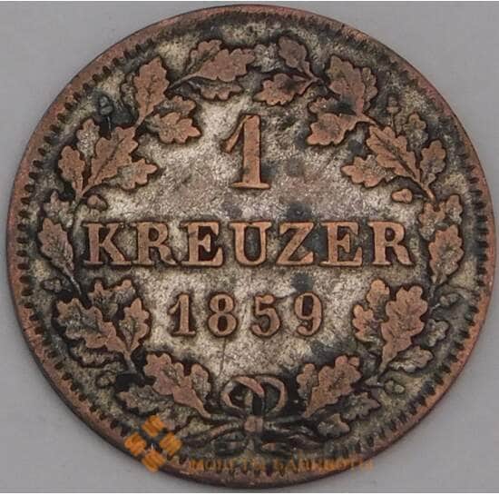 Германия - Бавария 1 крейцер 1859 КМ873 XF арт. 40213