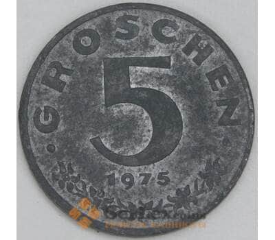 Австрия 5 грошей 1975 КМ2827 XF арт. 54904
