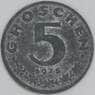 Австрия 5 грошей 1975 КМ2827 XF арт. 54904