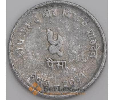 Непал монета 5 пайс 1974 КМ803 XF ФАО арт. 45589
