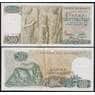 Греция банкнота 500 драхм 1968 Р197 XF- арт. 48998