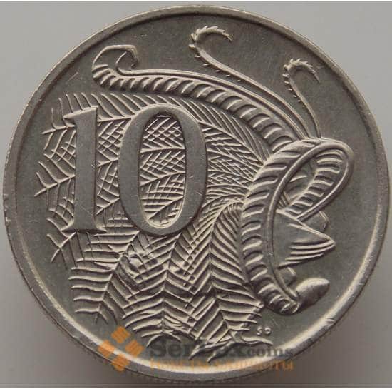 Австралия 10 центов 1999-2017 КМ402 aUNC арт. 10049