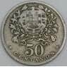 Португалия 50 сентаво 1929 КМ577 F арт. 56238