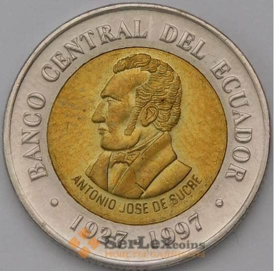 Эквадор 100 сукре 1997 КМ101 aUNC Центробанк арт. 31166