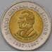 Монета Эквадор 100 сукре 1997 КМ101 aUNC Центробанк арт. 31166