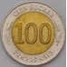 Монета Эквадор 100 сукре 1997 КМ101 aUNC Центробанк арт. 31166