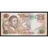 Ботсвана 50 пула 1997 Р19 UNC арт. 52189