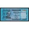 Бангладеш 100 така 2021 Р57 UNC арт. 55436