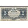 СССР 5 рублей 1934 Р211 VF+ c подписью арт. 11709