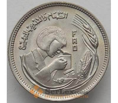 Монета Египет 5 пиастров 1978 КМ478 UNC ФАО (J05.19) арт. 16444
