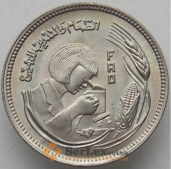 Египет 5 пиастров 1978 КМ478 UNC ФАО (J05.19) арт. 16444