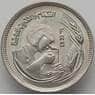 Египет 5 пиастров 1978 КМ478 UNC ФАО (J05.19) арт. 16444