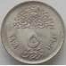 Монета Египет 5 пиастров 1978 КМ478 UNC ФАО (J05.19) арт. 16444