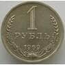 СССР 1 рубль 1969 Y134a.2 UNC (АЮД) арт. 9555