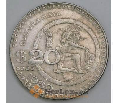 Монета Мексика 20 песо 1980 КМ486 VF арт. 29324