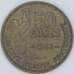 Франция 50 франков 1953 КМ918.1 XF арт. 57000