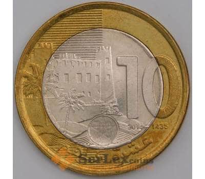 Марокко монета 10 дирхамов 2014 Y141 UNC арт. 44896