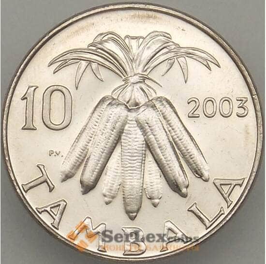 Малави 10 тамбала 2003 КМ27 UNC (J05.19) арт. 18166