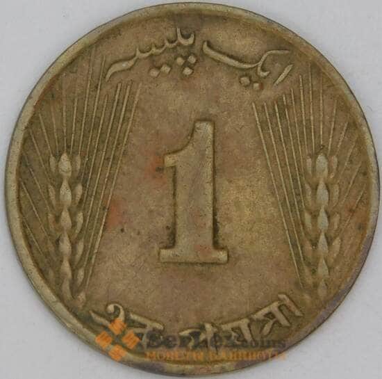 Пакистан 1 пайс 1966 КМ24а VF арт. 54551