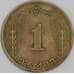 Пакистан 1 пайс 1966 КМ24а VF арт. 54551