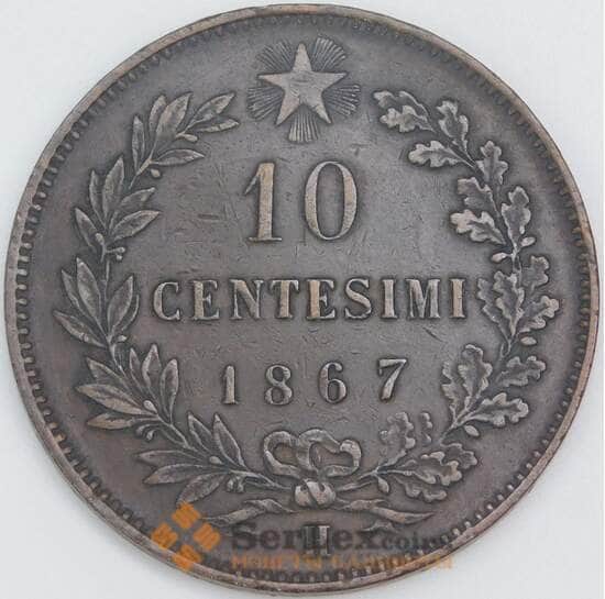 Италия 10 чентезимо 1867 H КМ11 XF арт. 56601