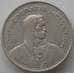 Монета Швейцария 5 франков 1933 КМ40 VF арт. 11384