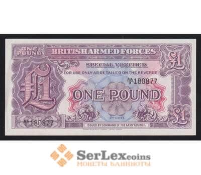Великобритания 1 фунт 1948 РМ22 AU 2-я серия арт. 54510