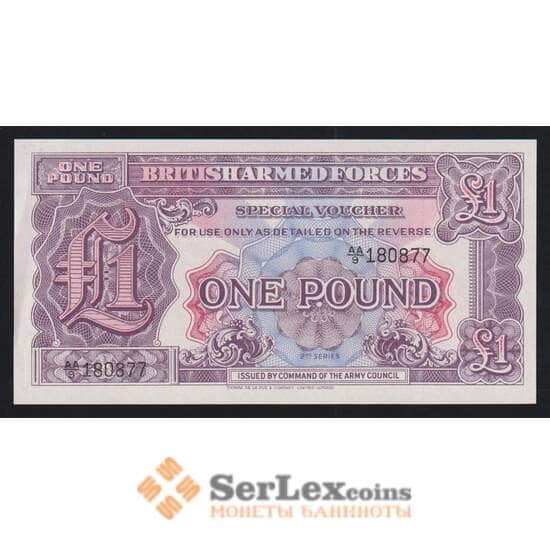 Великобритания 1 фунт 1948 РМ22 AU 2-я серия арт. 54510