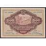 Россия 500 рублей 1920 PS1207 UNC Дальний Восток (ВЕ) арт. 40937