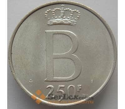 Монета Бельгия 250 франков 1976 КМ157 BU Des Belges (J05.19) арт. 16153