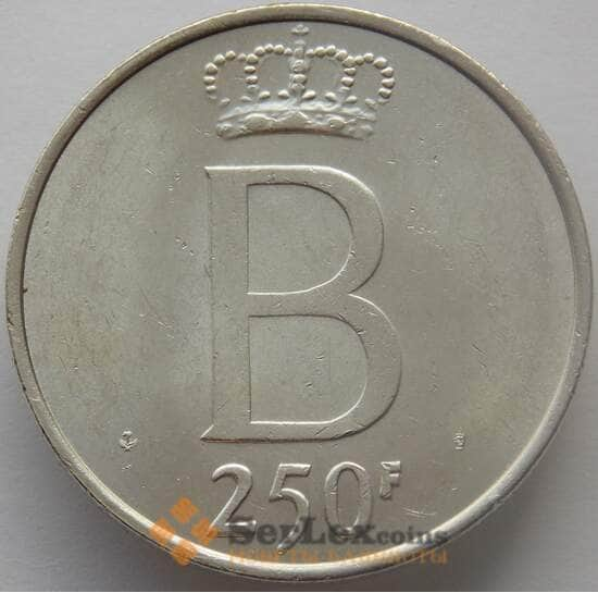 Бельгия 250 франков 1976 КМ157 BU Des Belges (J05.19) арт. 16153