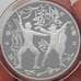 Монета Россия 3 рубля 1996 Proof Щелкунчик. Поединок недочеты арт. 30228