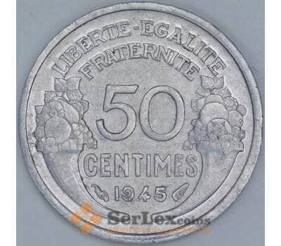 Франция 50 сантимов 1945 КМ894а XF арт. 56909