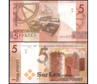Банкнота Беларусь 5 рублей 2016 Р37 UNC арт. 22654