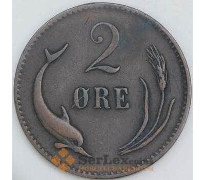 Дания 2 эре 1881 КМ793 VF арт. 56444