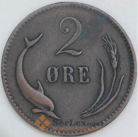 Дания 2 эре 1881 КМ793 VF арт. 56444