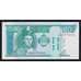Монголия 10 тугриков 1993 Р54 UNC арт. 54610