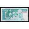 Монголия 10 тугриков 1993 Р54 UNC арт. 54610