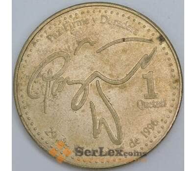 Гватемала 1 кетсаль 2000 КМ284 XF пятно арт. 57562