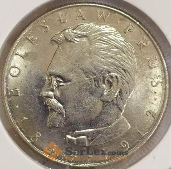 Польша 10 злотых 1975 Y73 AU (J05.19) арт. 18604