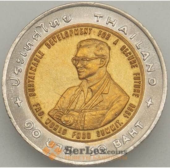 Таиланд 10 бат 1995 Y334 UNC ФАО Продовольственный саммит (J05.19) арт. 18633