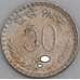 Индия монета 50 пайс 1974-1983 КМ63 VF  арт. 47470