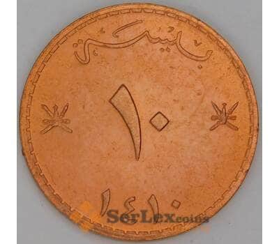 Оман 10 байз 1990 КМ52 UNC арт. 54199