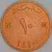 Оман 10 байз 1990 КМ52 UNC арт. 54199